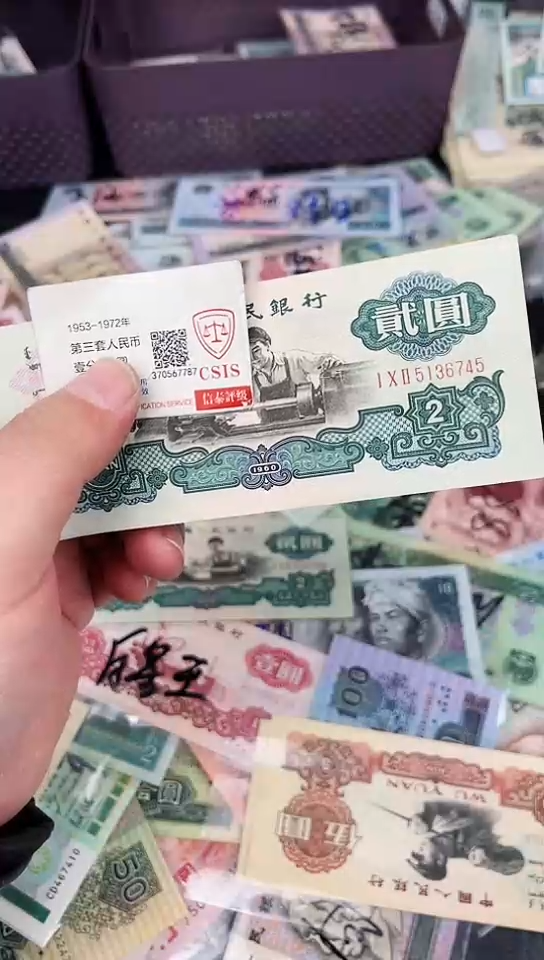 【闪购商品】车工古币微折【以直播间说明发货】