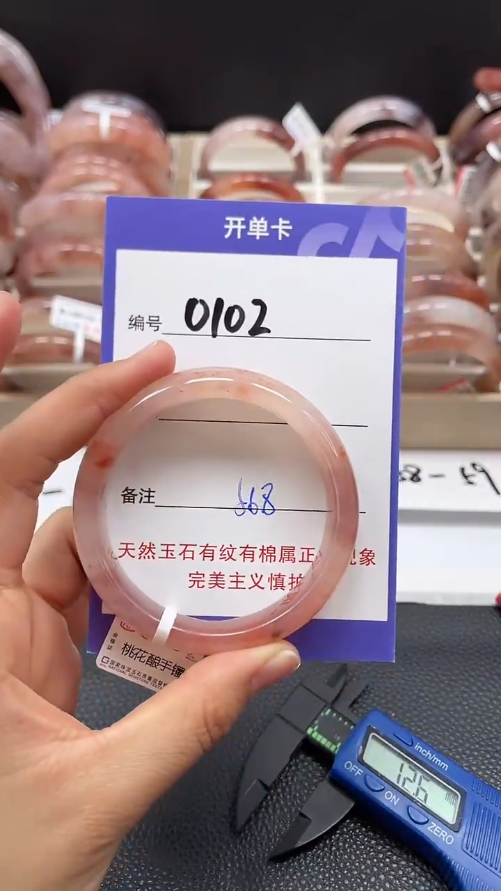 【闪购商品】石英质玉手镯未镶嵌0102