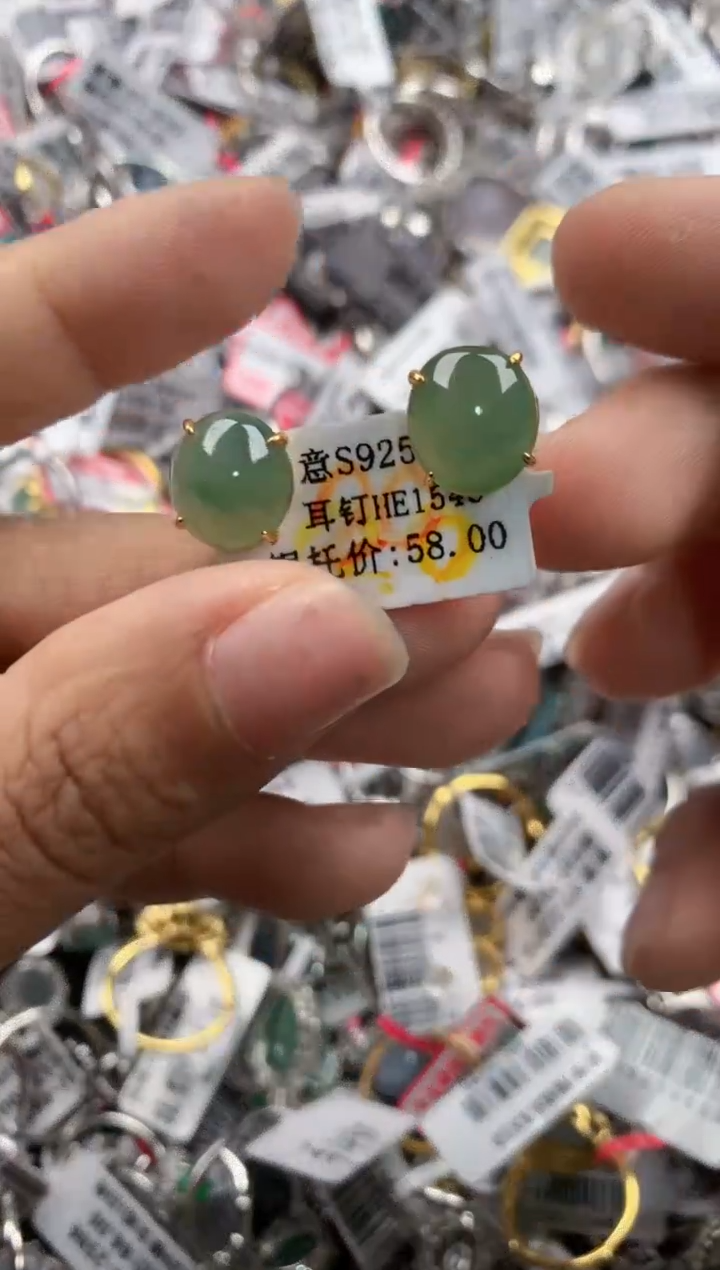 银S925镶嵌戒指翡翠666   1