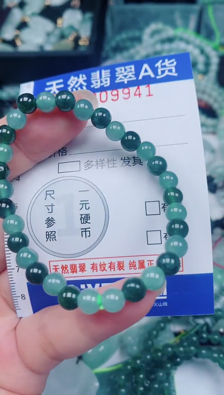 颈饰未镶嵌翡翠00009941