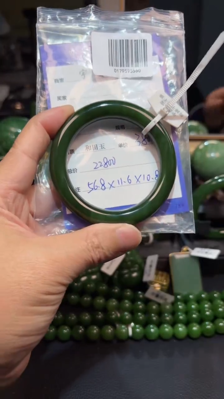 【闪购商品】和田玉（碧玉）手镯未镶嵌1