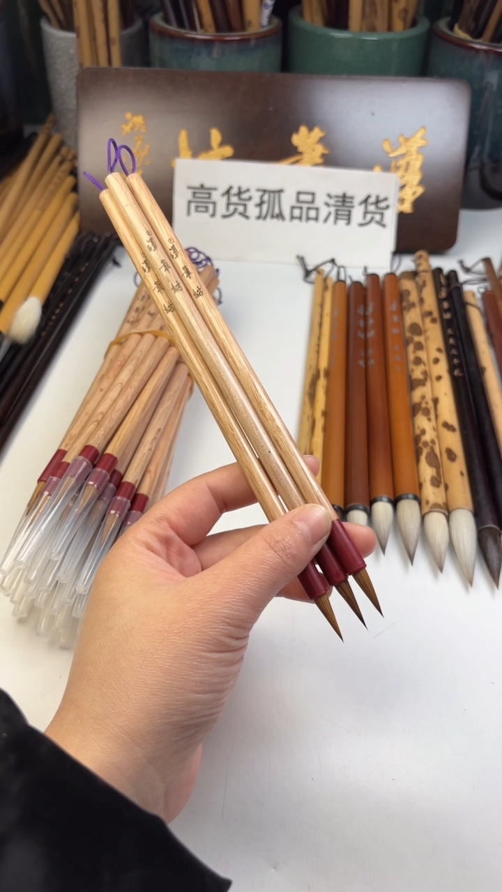 汉笔坊   3支狼毫小楷