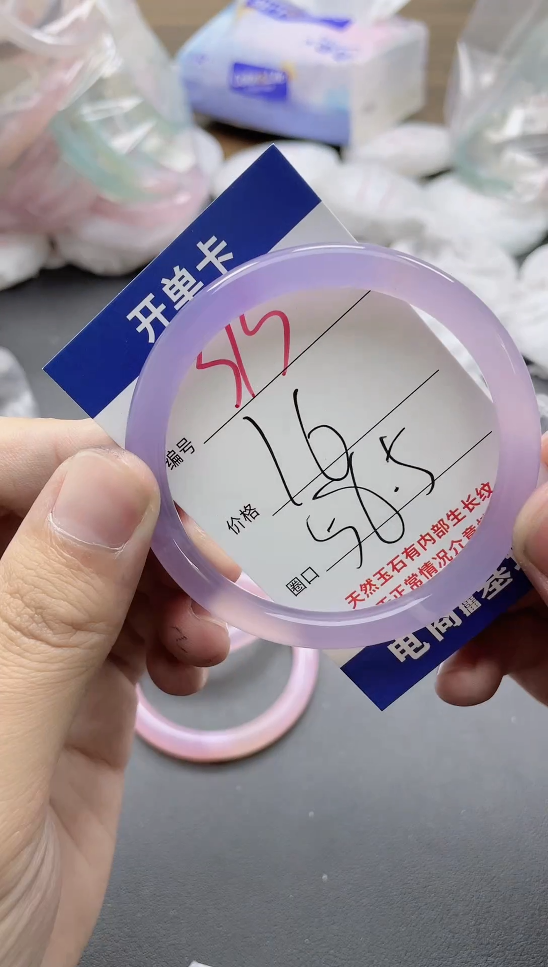 【闪购商品】玛瑙/玉髓手镯未镶嵌315