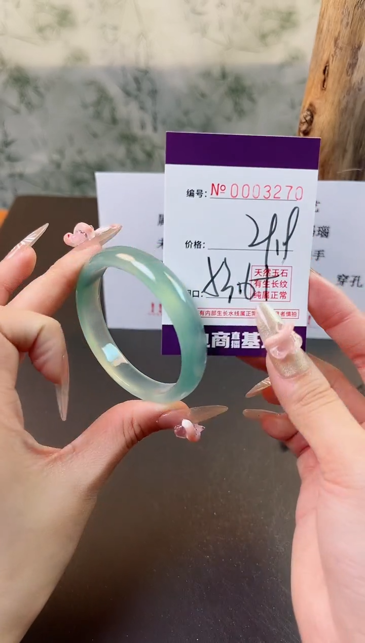 【闪购商品】玛瑙/玉髓手镯未镶嵌3270