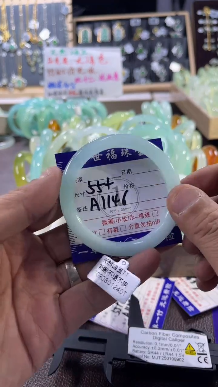 未镶嵌蛇纹石玉手镯1