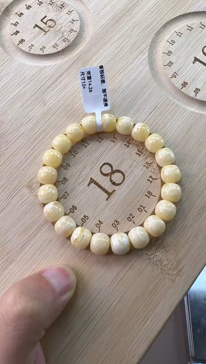 手串蜜蜡未镶嵌苏*。蜜蜡手串