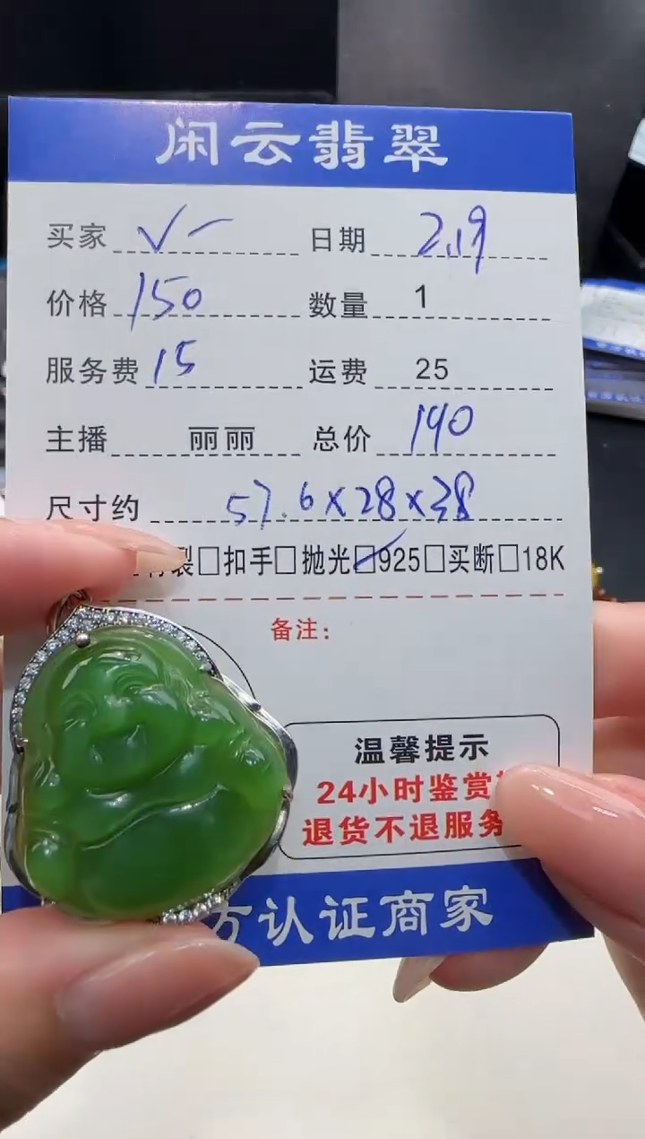 【闪购商品】和田玉吊坠(不含链)银S925镶嵌和田玉吊坠