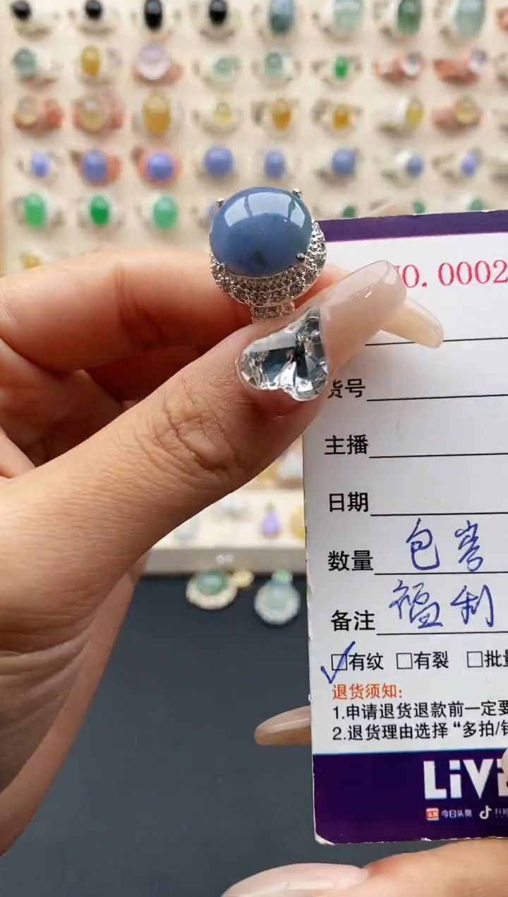 【闪购商品】翡翠戒指未镶嵌 缅甸天然A货翡翠444  8+9