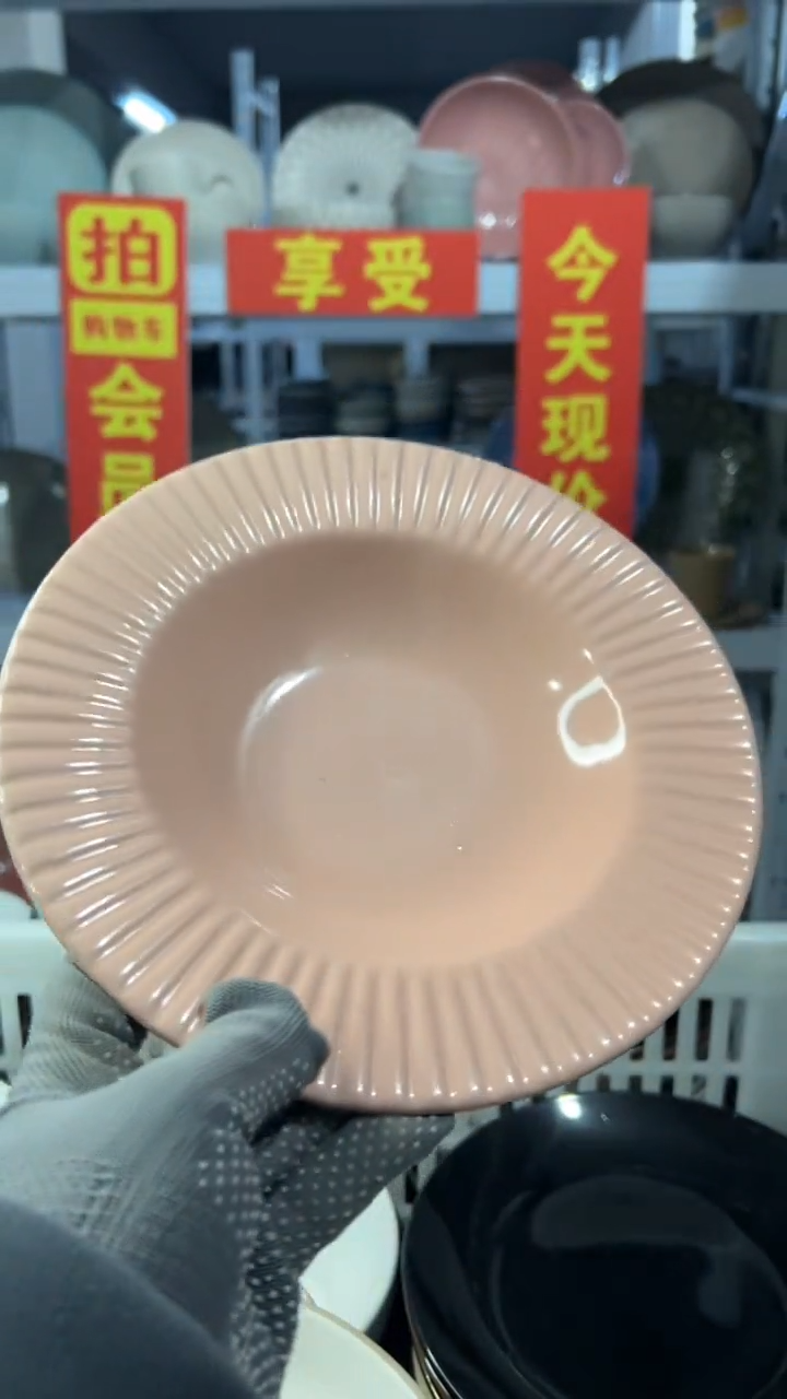 瓷片小*去小黄车买完5元链接，全场半价