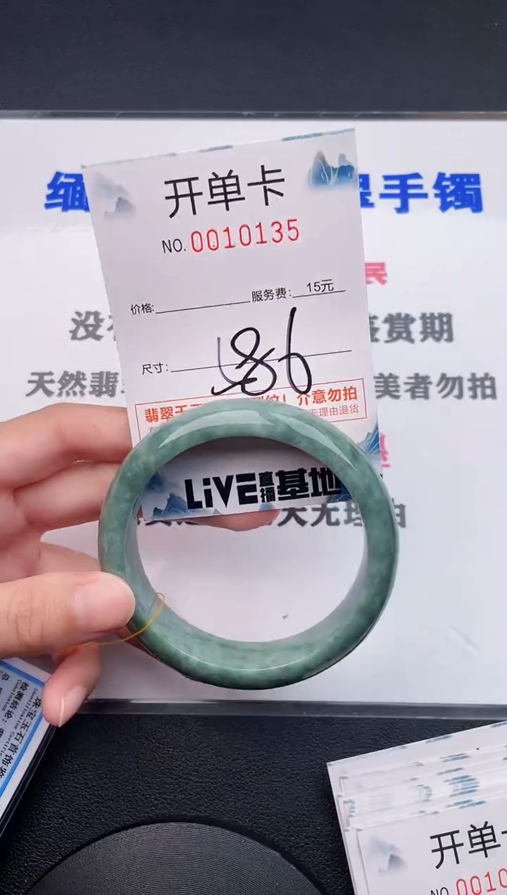 翡翠手镯未镶嵌35