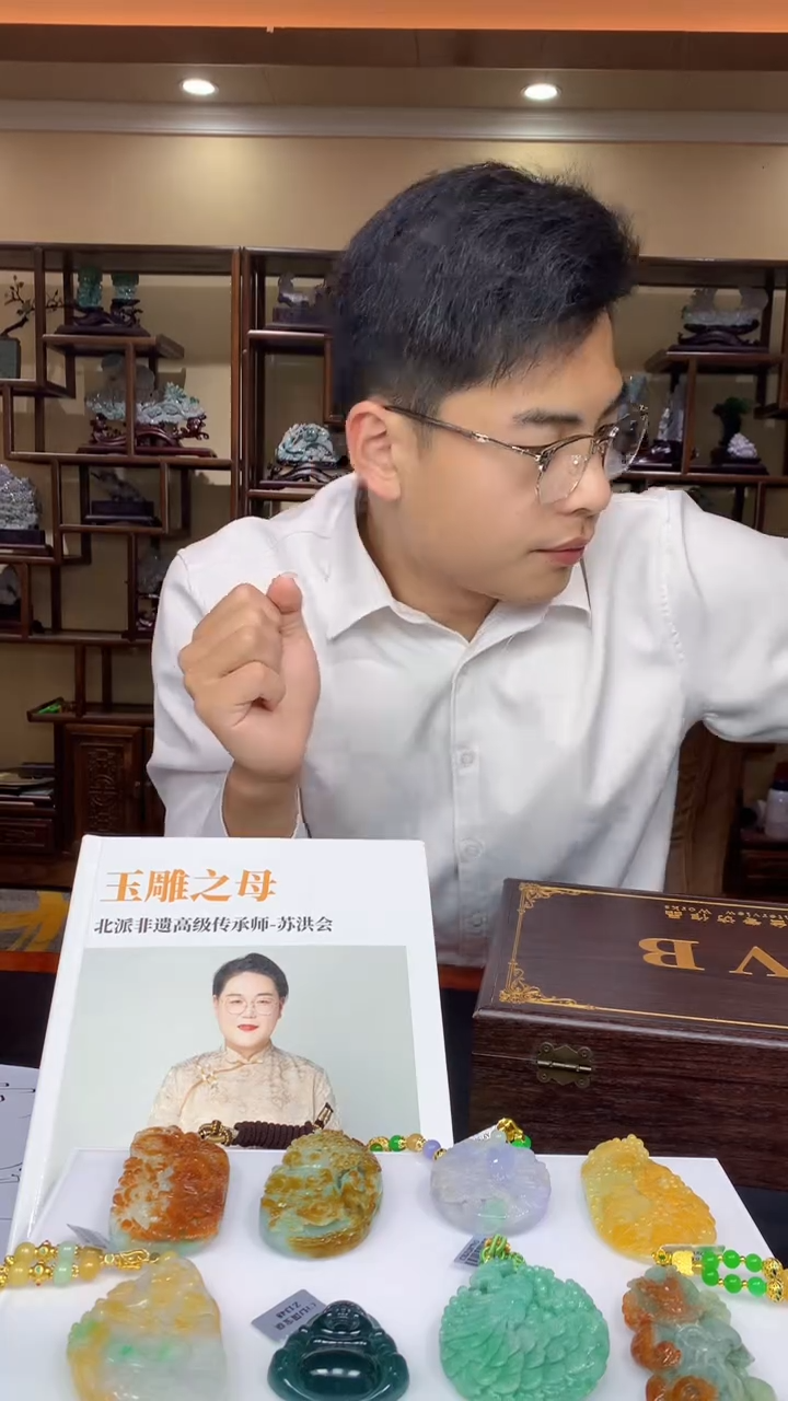 【闪购商品】定制翡翠未镶嵌1002ry-毛货挂件45