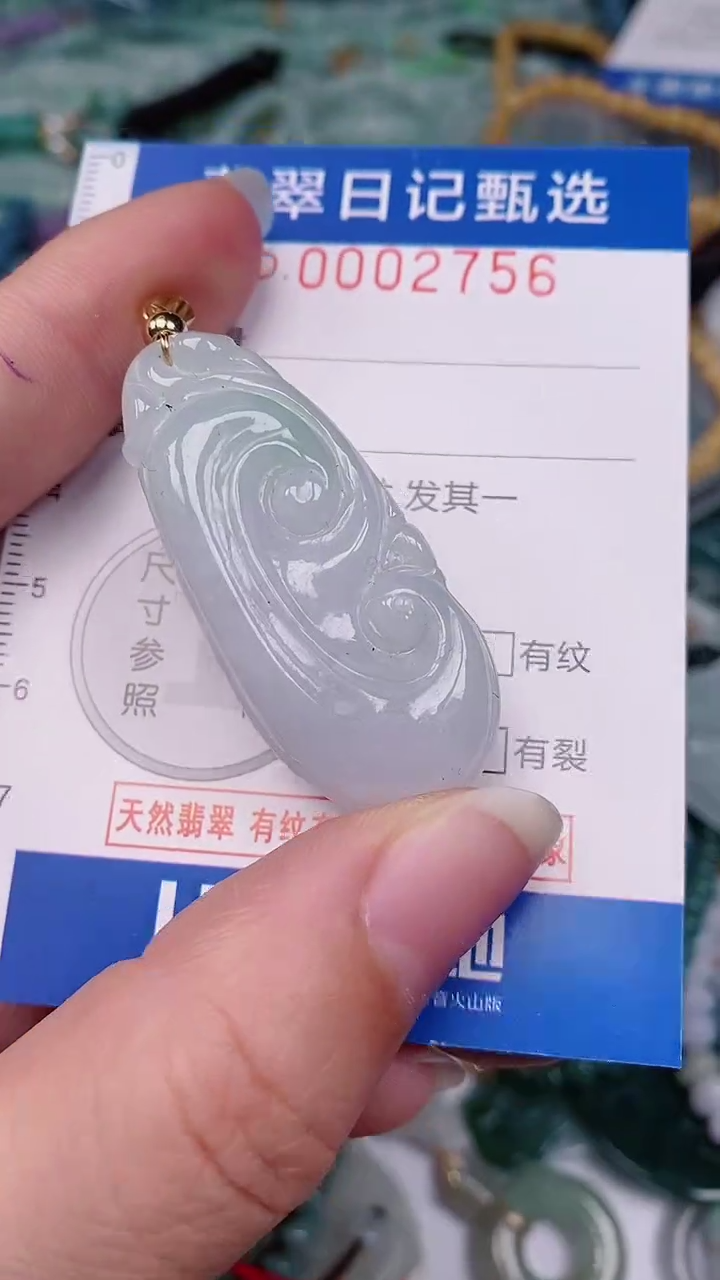 【闪购商品】翡翠颈饰未镶嵌00002756