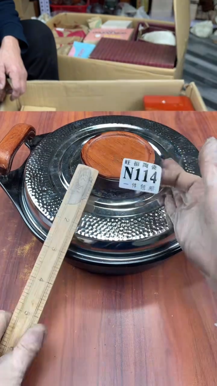 瓷片@***乐盛日中古杂项籈选