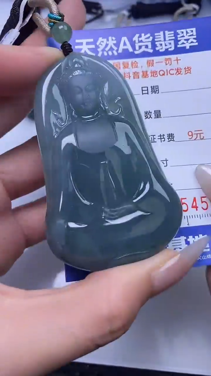 【闪购商品】翡翠颈饰未镶嵌A货翡翠4503