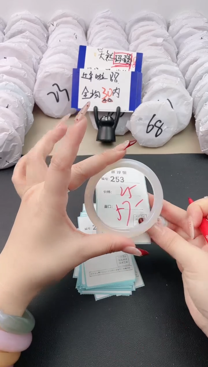 【闪购商品】玛瑙/玉髓手镯未镶嵌253