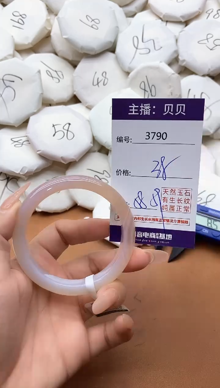 【闪购商品】玛瑙/玉髓手镯未镶嵌3790
