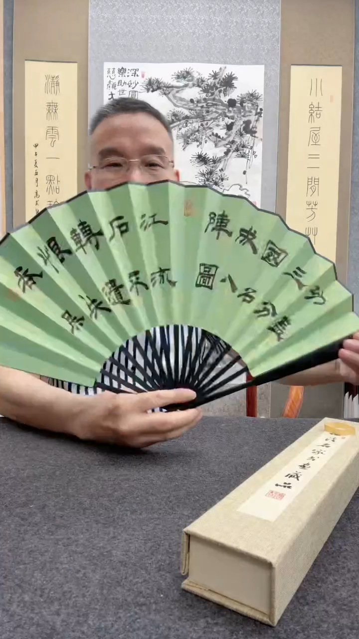 书法肖博               