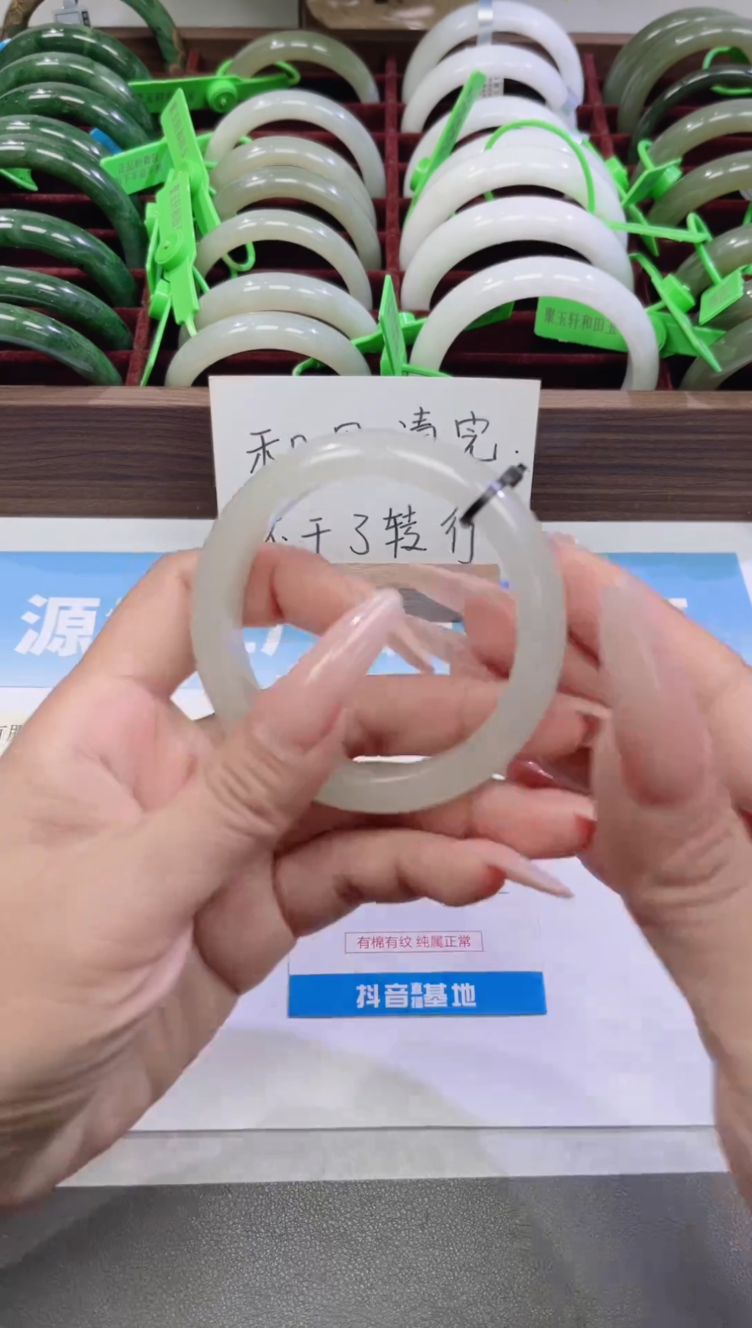 未镶嵌手镯石英质玉29-东陵56