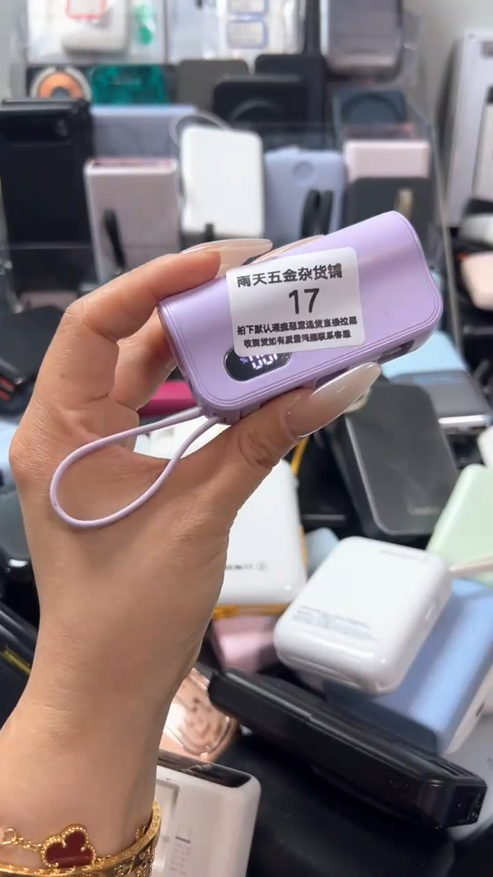 夹子款淡*精品数据线1111