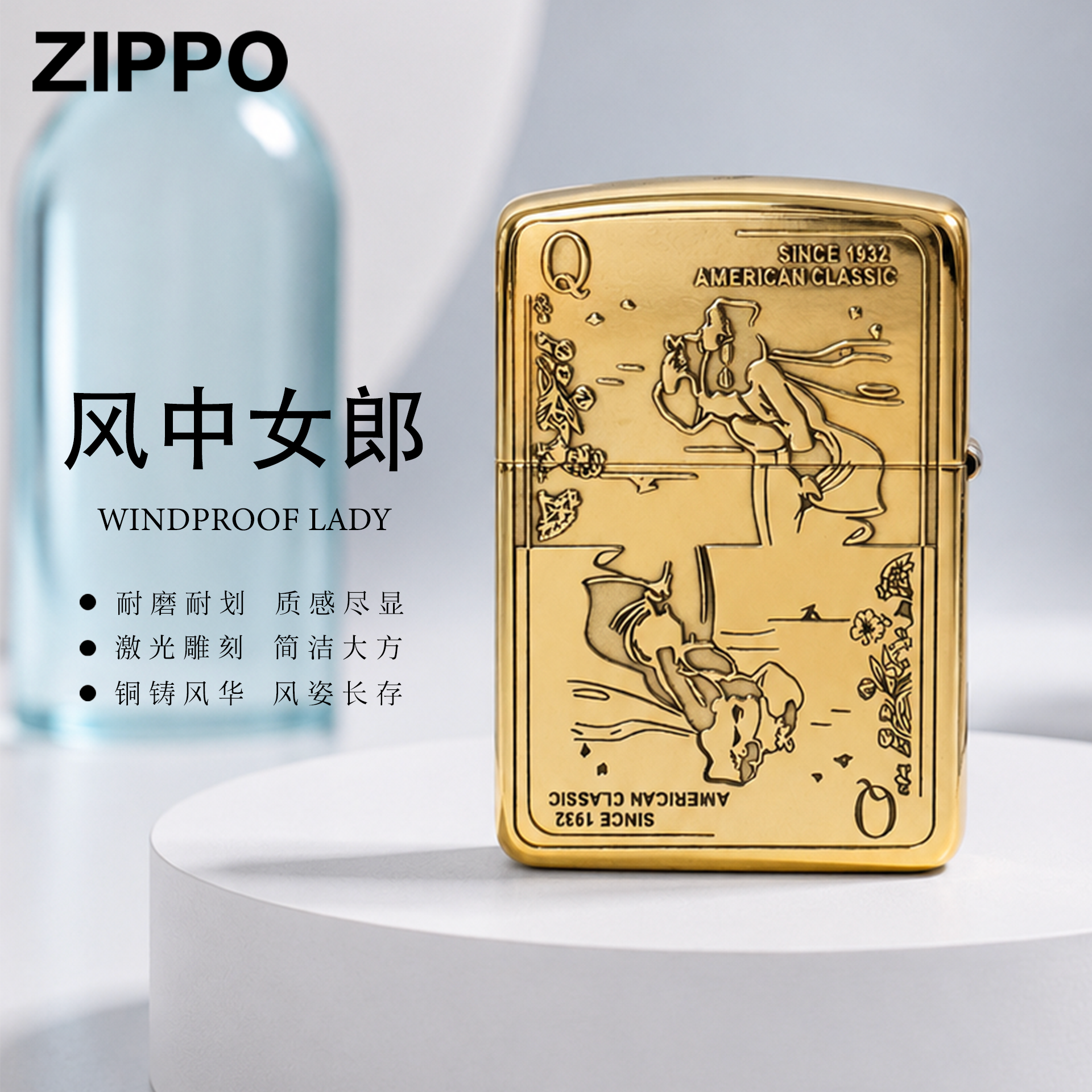 zippo打火机1941【倒影风女】官方正品男生走心实用礼物七夕节