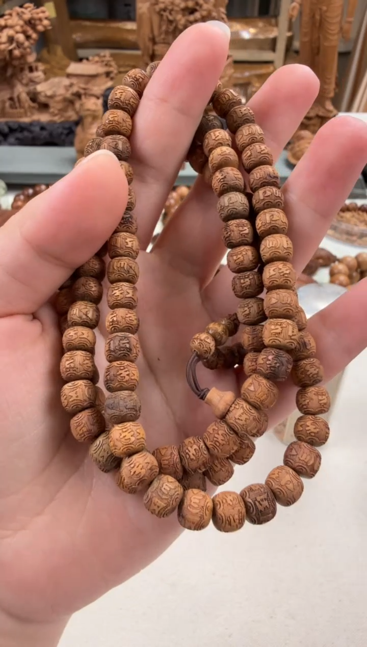 【闪购商品】檀香木手串/手链瑕疵7X8六字108颗 印度老山檀香