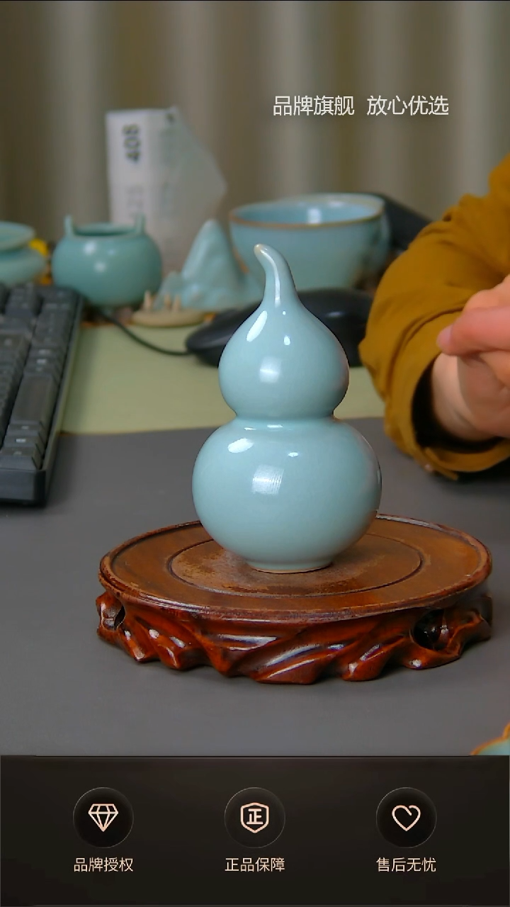 【闪购商品】天青小葫芦茶宠摆件不完美