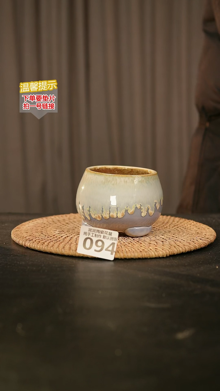 瓷片094内口径约7  外高约8