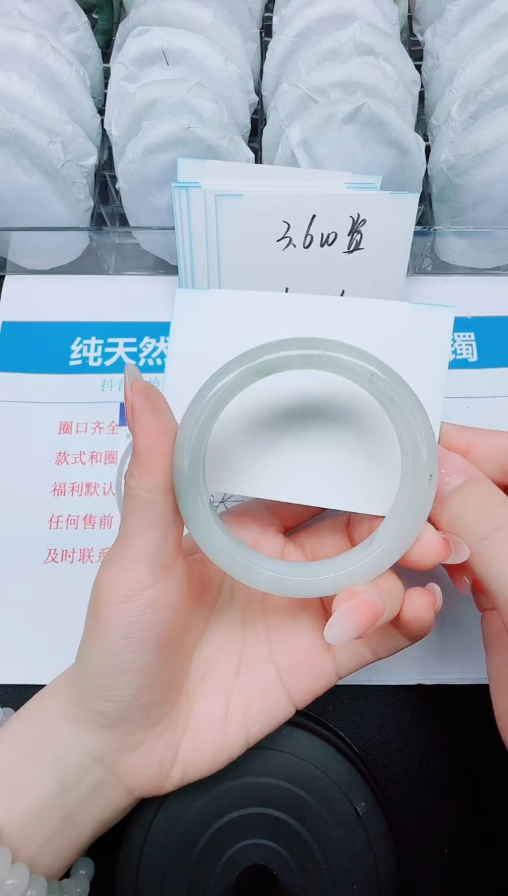 石英质玉手镯未镶嵌299/57.7