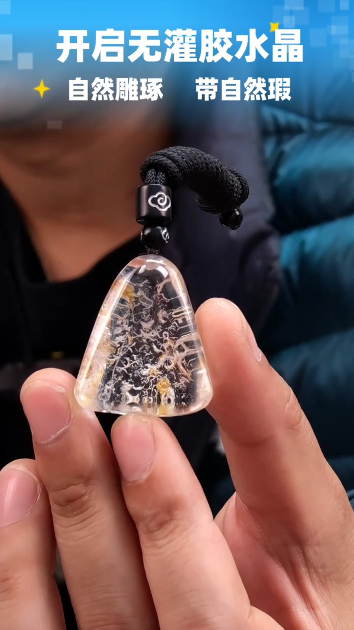 未镶嵌珠宝半成品水晶647