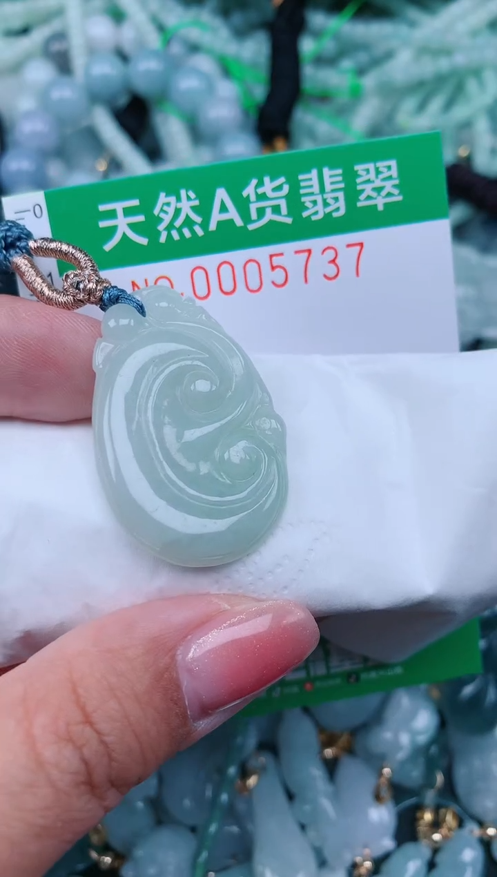 【闪购商品】翡翠颈饰未镶嵌.0005737