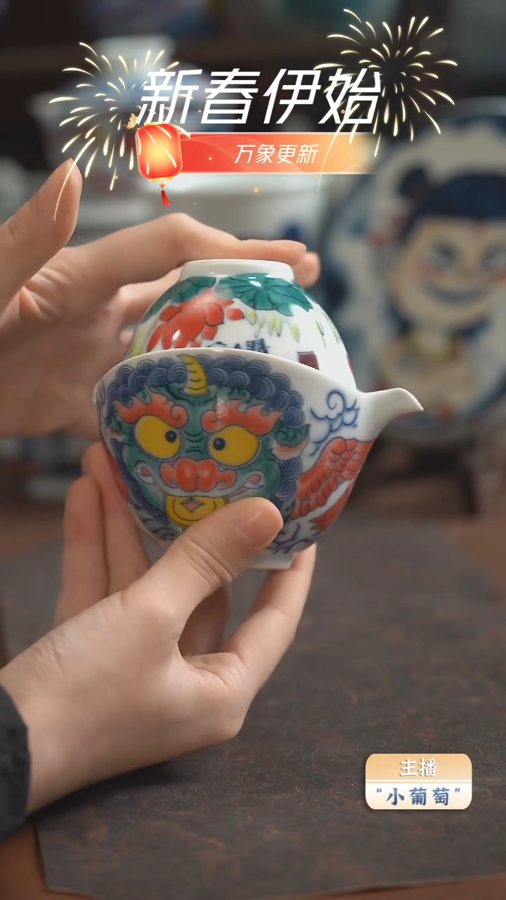 【闪购商品】昨明 貔貅手抓壶+三方杯（微瑕福利）