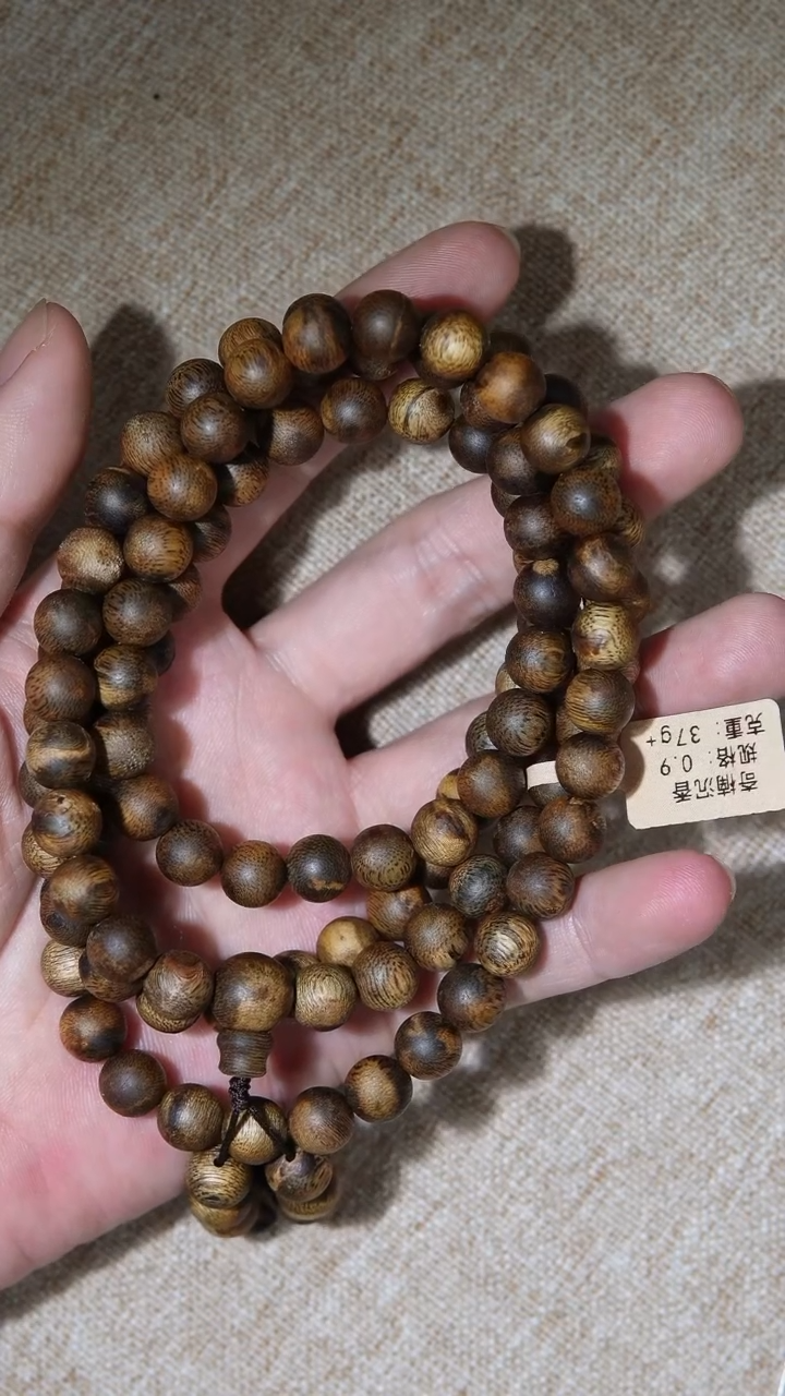 【闪购商品】沉香手串种植奇楠0.92长串37g