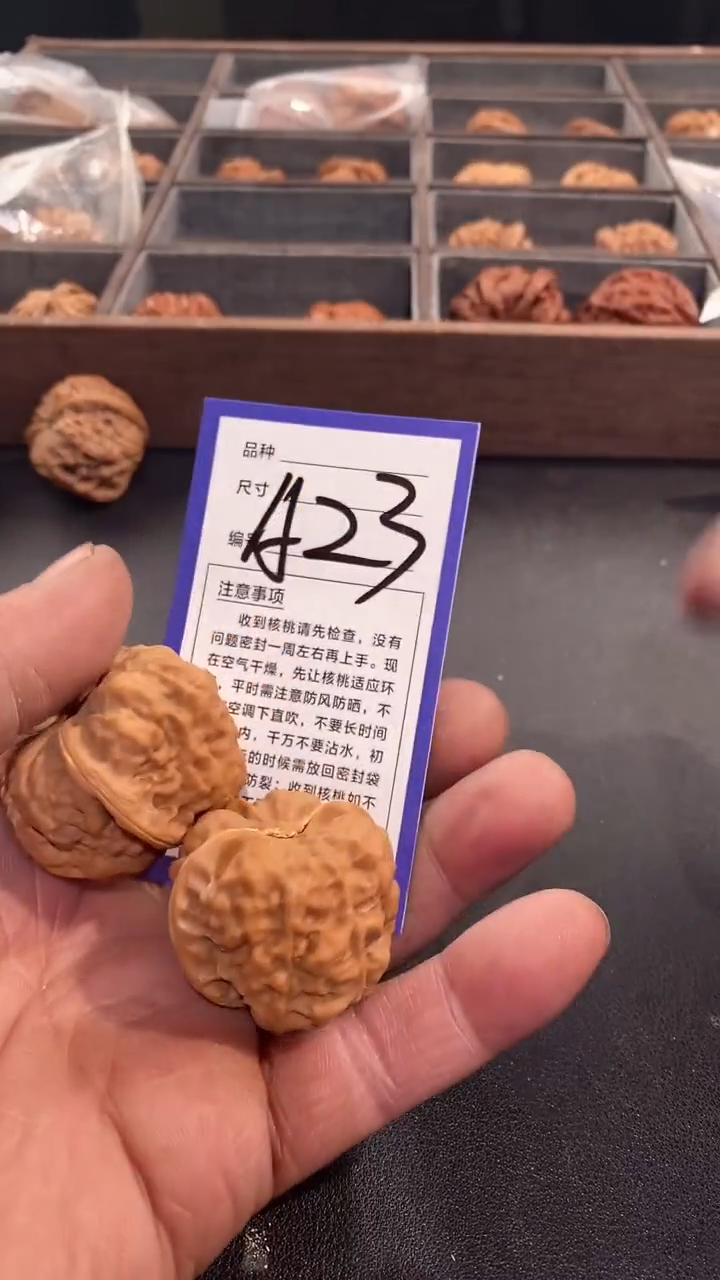 【闪购商品】文玩核桃吊坠38蛤蟆头