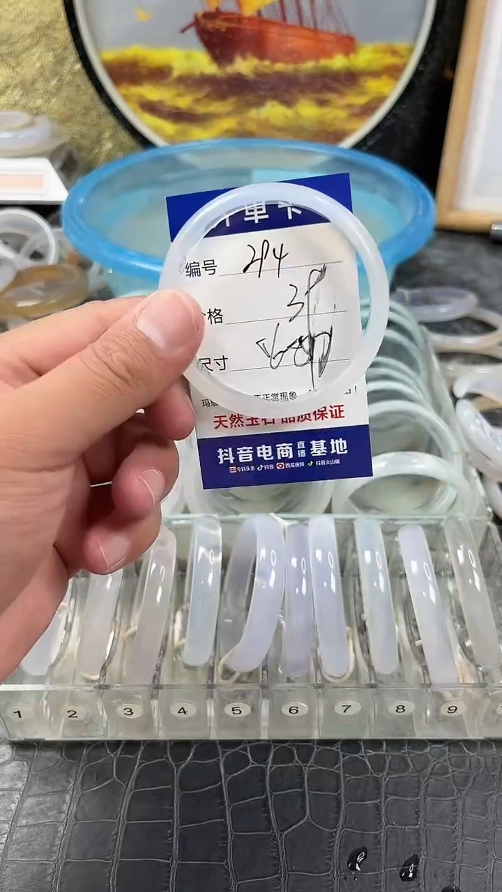 手镯玛瑙未镶嵌卡片编号294