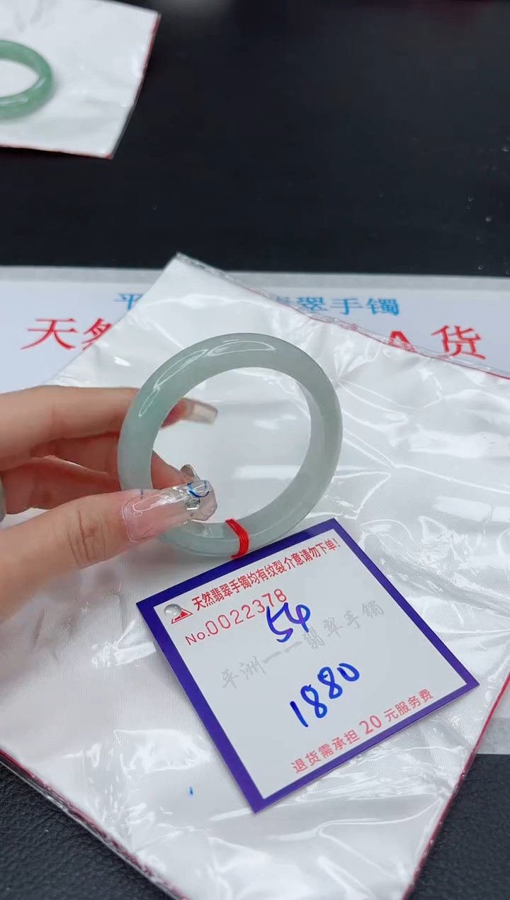【闪购商品】翡翠手镯未镶嵌11111111111