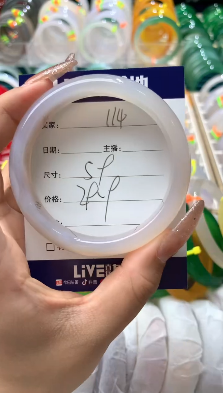 【闪购商品】玛瑙/玉髓手镯未镶嵌114