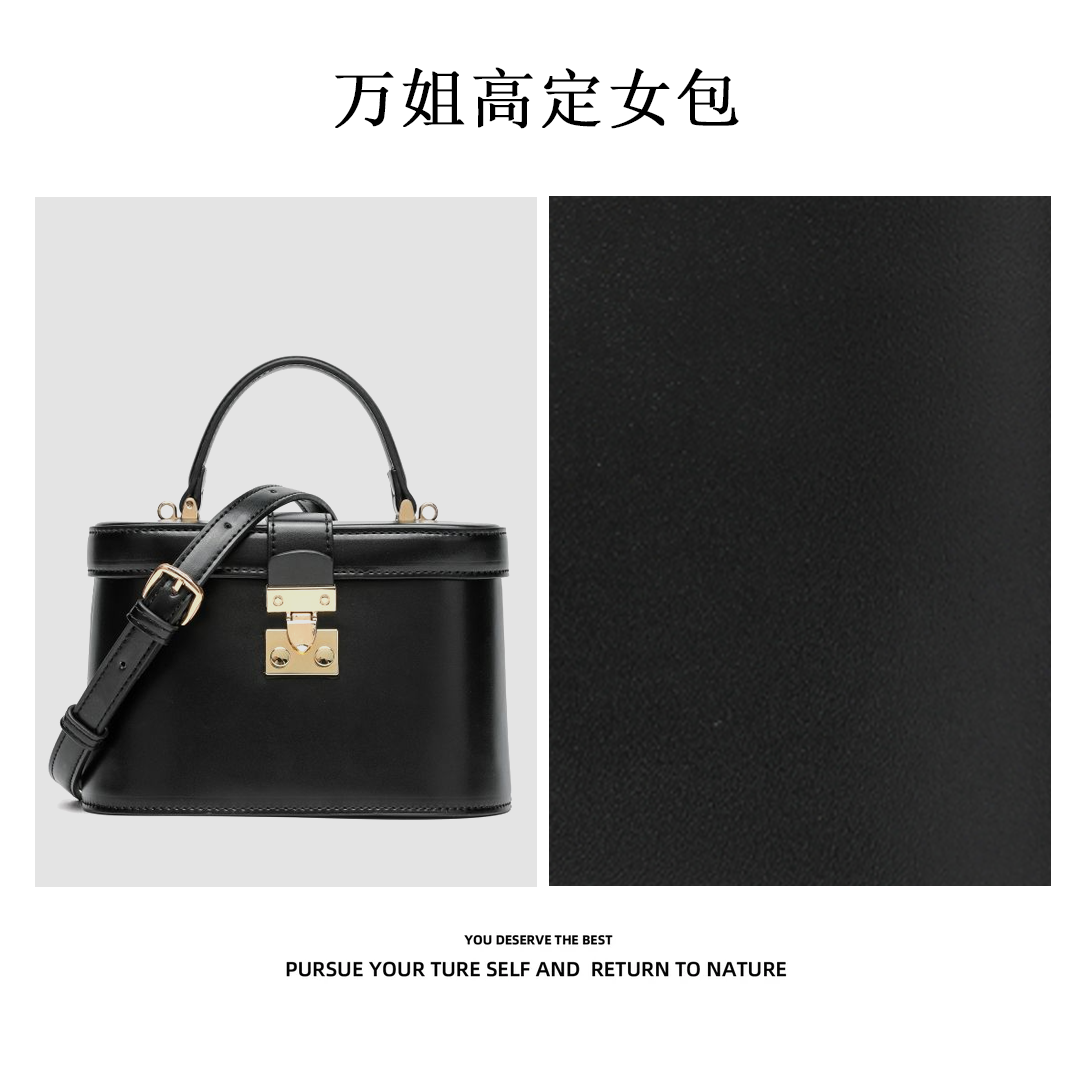 【万姐高定】时尚精致锁扣盒子包CK251116A黑色