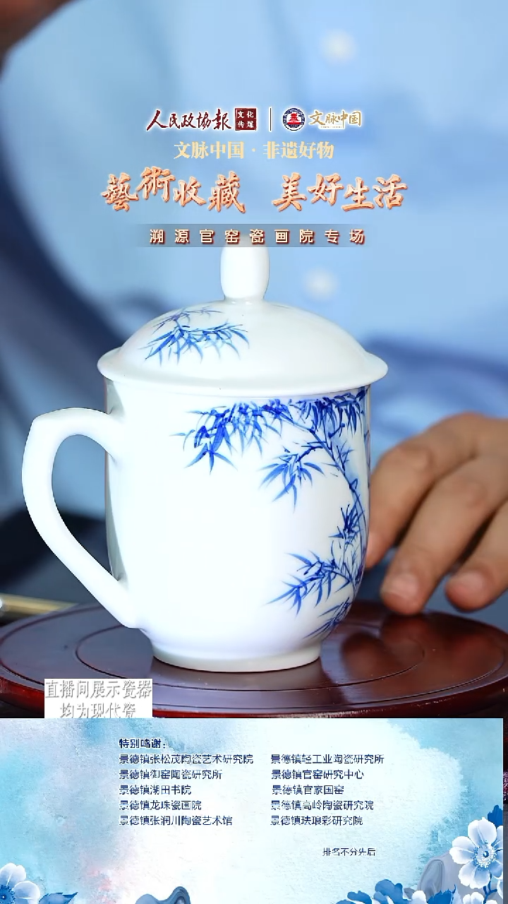 摆件陶文脉艺术茶具摆件403