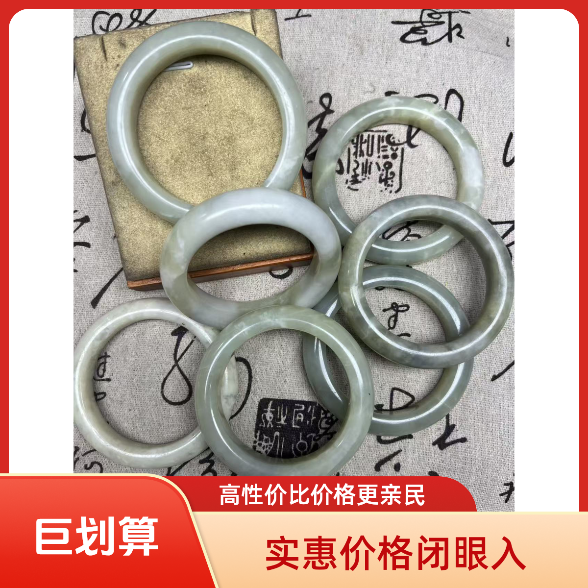 岫玉手镯颜色以直播间为准款式多样
