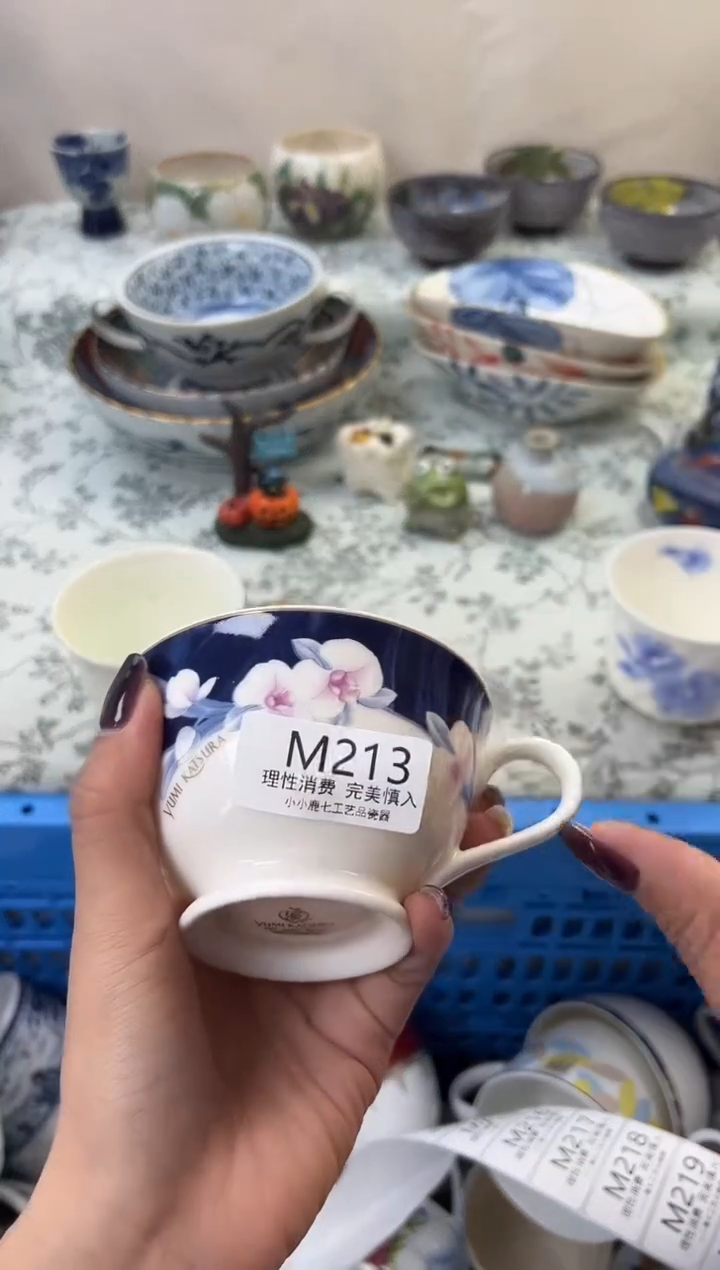 瓷用****3213-MMMMMMMMMMMM