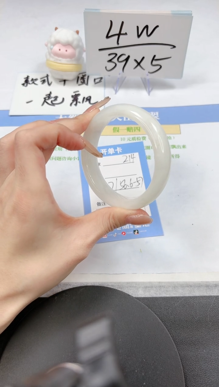 【闪购商品】和田玉手镯未镶嵌A214-56.6-57