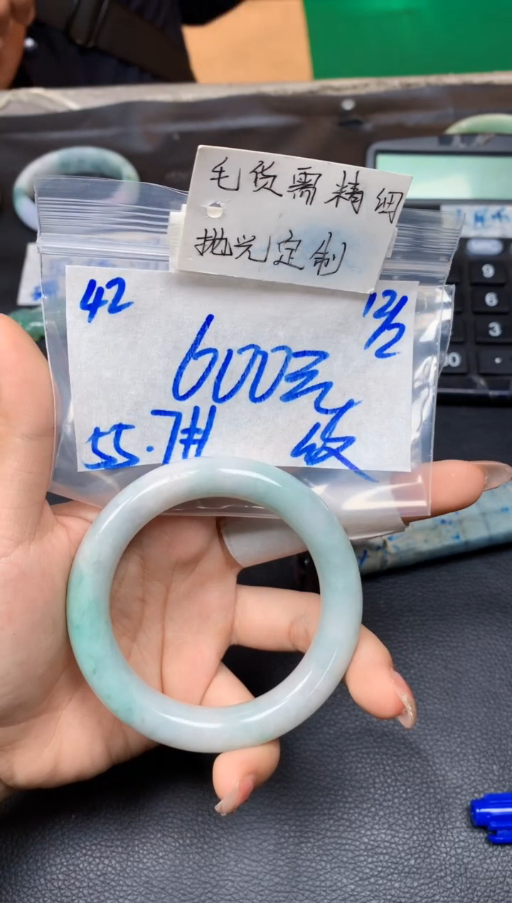 【闪购商品】定制翡翠未镶嵌42毛货需精细抛光手镯多样性拍一发一