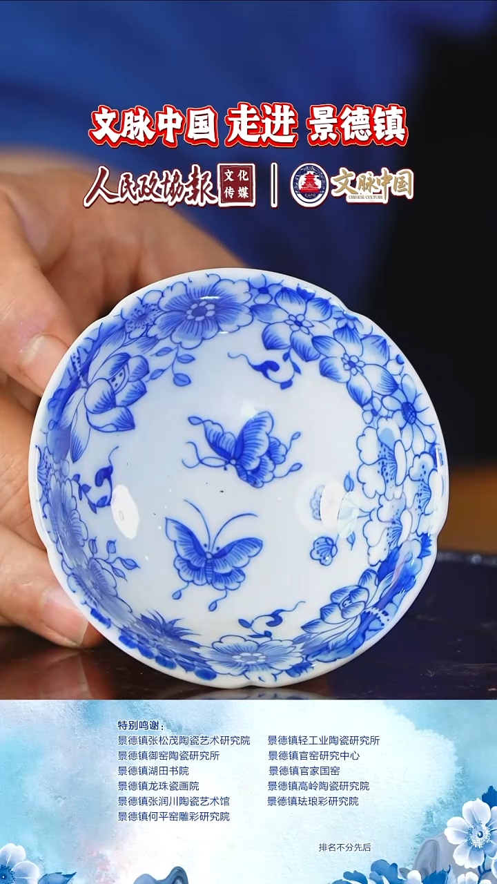 摆件陶瓷文脉艺术瓷摆件B047