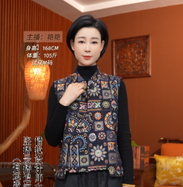 【艳艳专属555格子马甲】时尚气质新中式国风双层重工刺绣款马甲