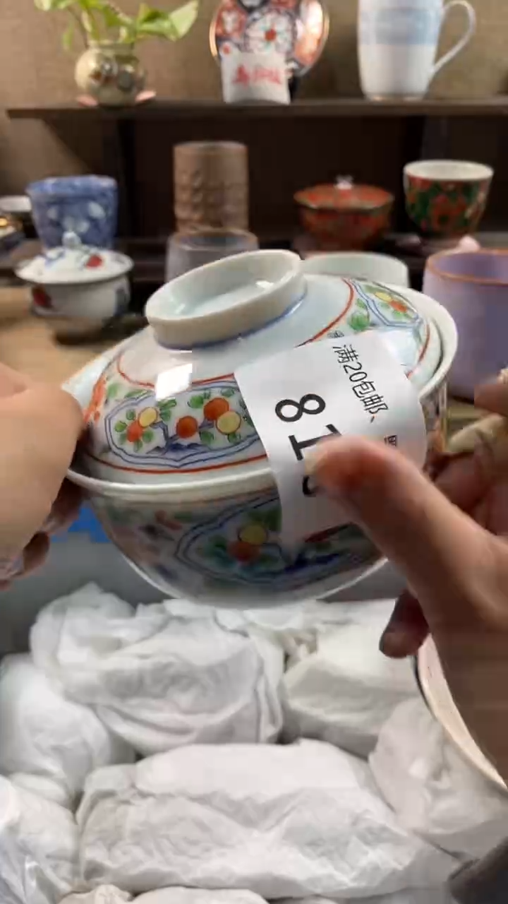 其他陶蓝**吖813满20包邮，感谢支持。