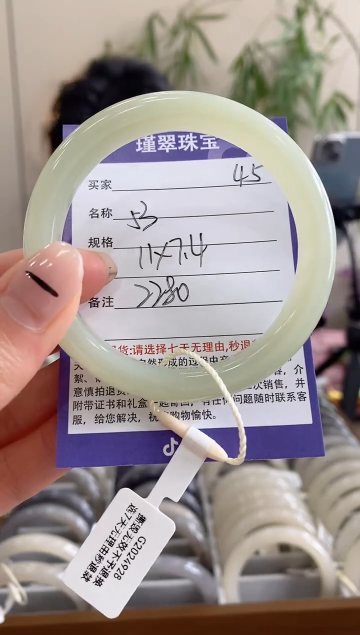 【闪购商品】和田玉手镯未镶嵌45微色差