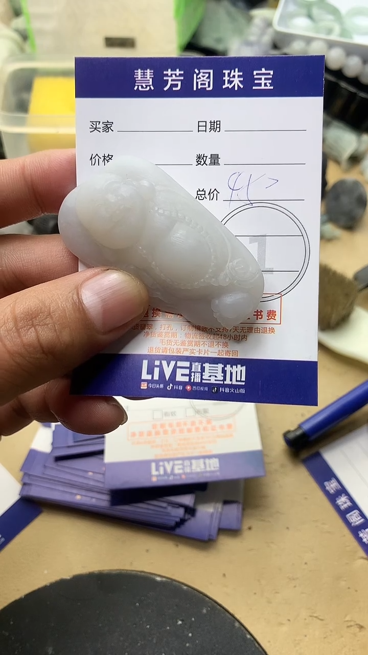 【闪购商品】定制翡翠未镶嵌翡翠1