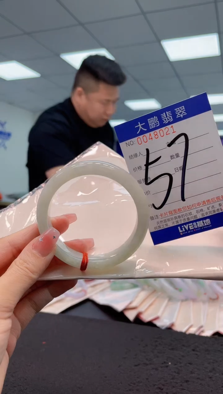 【闪购商品】翡翠手镯未镶嵌AAAAAAAAAA