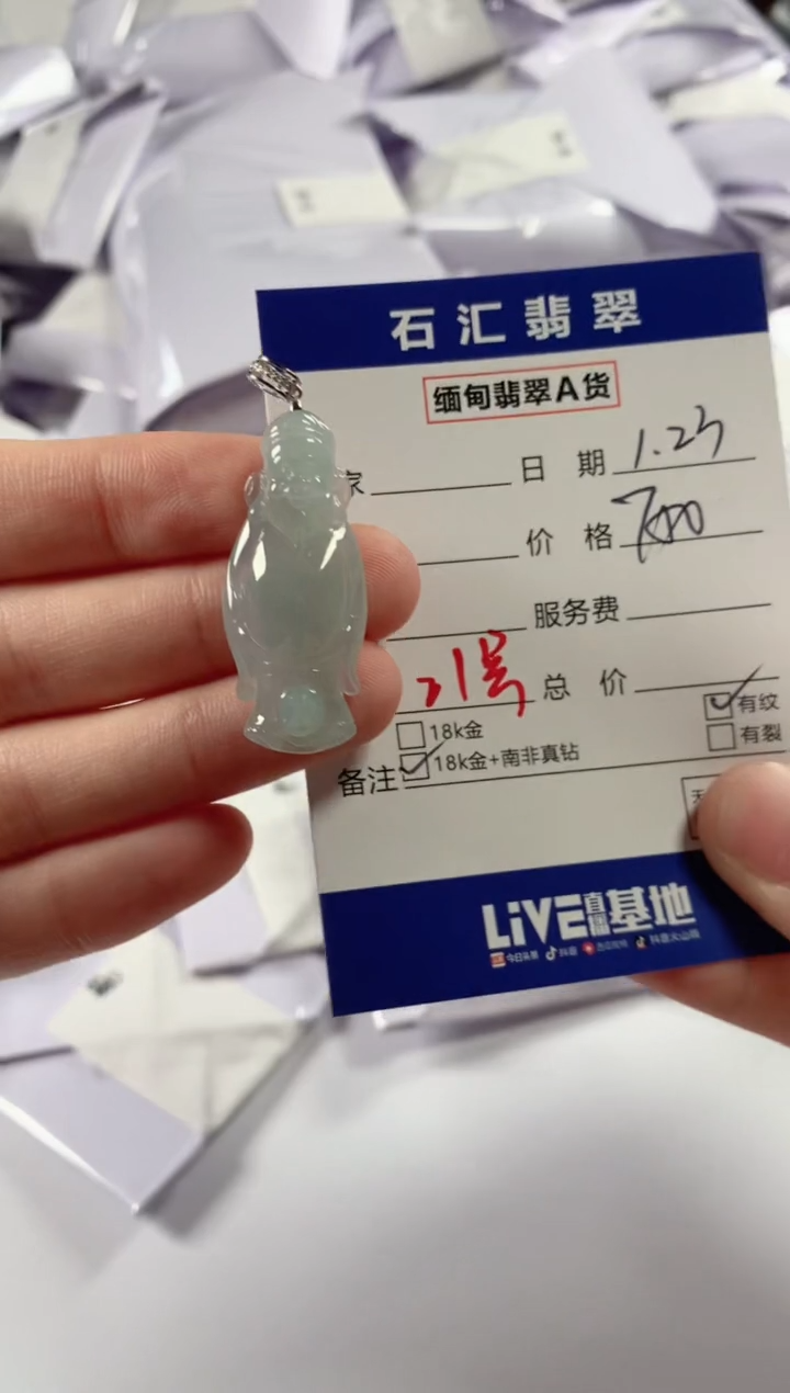 【闪购商品】翡翠颈饰18K金镶嵌1111111111