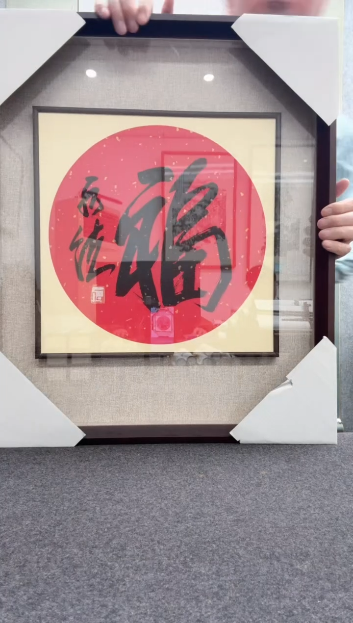 【闪购商品】书法何水法 194          